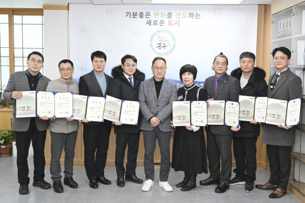 마을세무사 위촉장 수여식