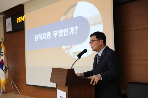 제1회 청렴소통의 날 행사 개최 모습