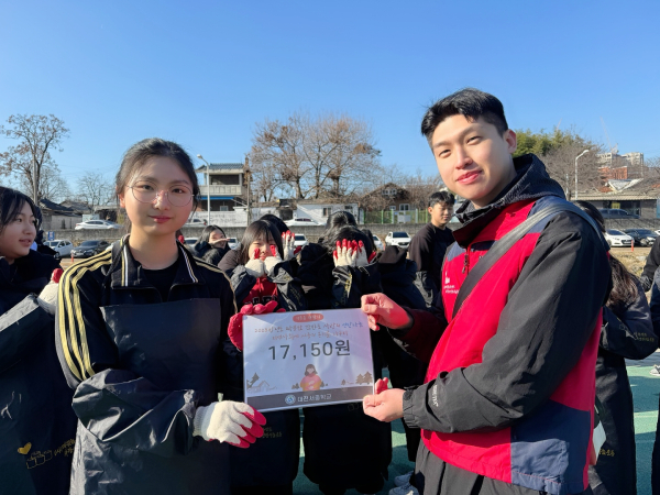 2023학년도 따뜻한 한반도 사랑의 연탄나눔