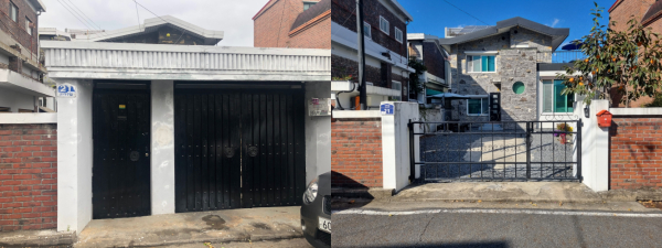 내 집 주차장 갖기 사업 공사 전후 사진