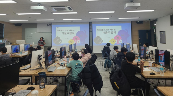 모빌리티 융합인재 양성 프로그램 활동 모습