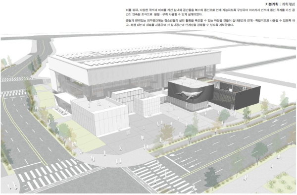 충남여성가족플라자 당선작 설계안
