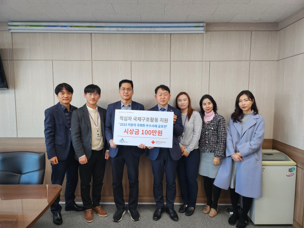 사진 왼쪽 세번째 김성기 기획조정실장, 네번째 이건문 대한적십자사 대전세종지사 사무처장