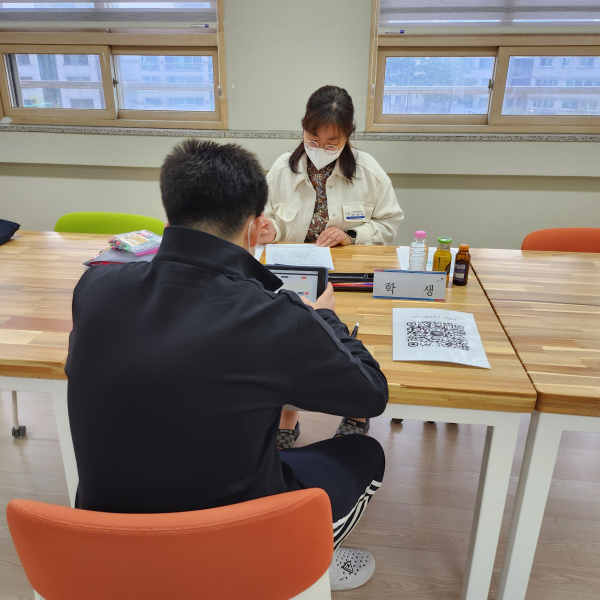 학습종합클리닉센터 2023년도 운영 프로그램 진행 모습