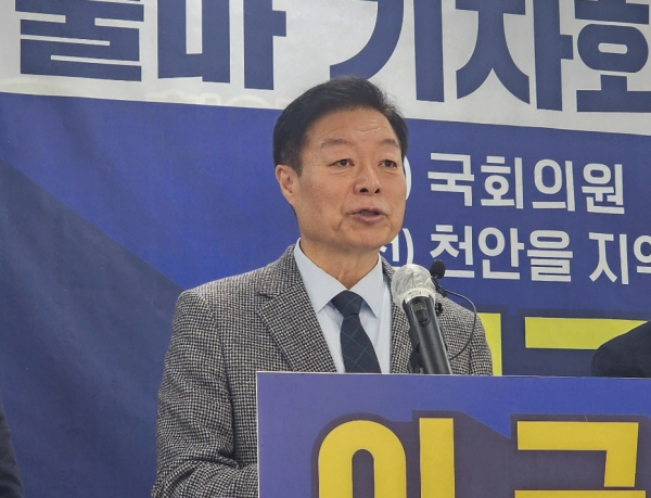 총선 출마를 선언하는 이규희 예비후보/사진=박동혁 기자