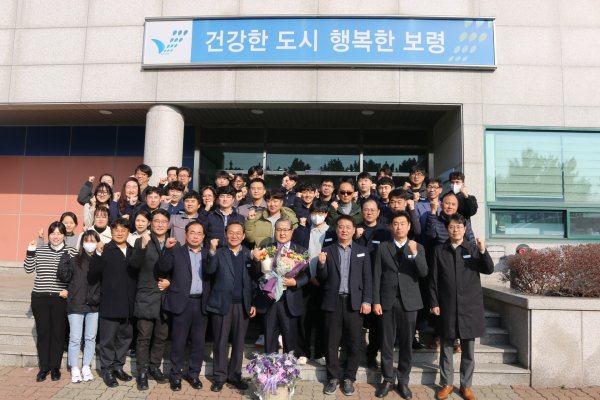 이병윤 보령시시설관리공단 이사장 이임식 모습