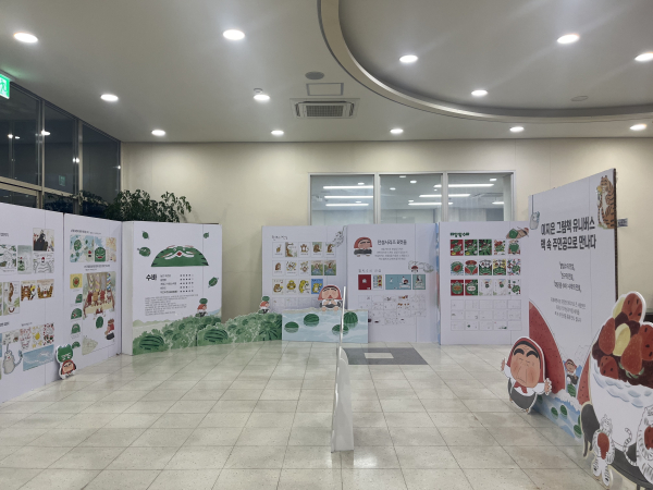 평생교육학습관 1층 로비에서 1월 16일부터 2월 25일까지 열리는 이지은 작가의 ‘그림책 전설 시리즈’ 전시회 모습