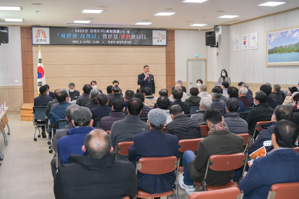 지난해 최원철 공주시장 읍면동 방문 현장 사진