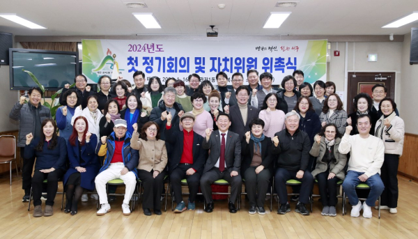 관저1동 주민자치회 2기 위촉식 사진