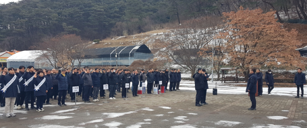 강원본부와 협력사 관계자들이 17일 원주시 치악산에서 ‘2024년 안전 및 청렴 결의대회’를 시행하고 있다.