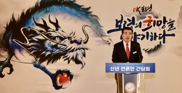 보령시 언론인 간담회 개최 모습