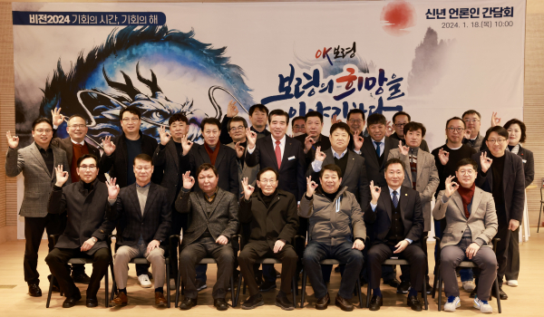 보령시 언론인 간담회 개최 단체사진