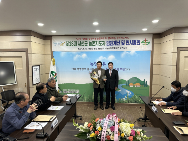 왼쪽부터 이문복 전임 회장, 이상진 신임 회장