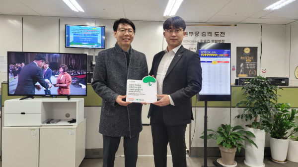 왼쪽(한전복 초록우산 대전지역본부장) 오른쪽(메리츠화재 대전RCM2본부 강상래 지점장)