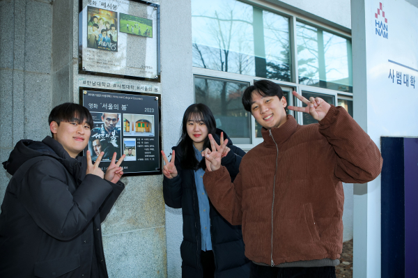 영화 ‘서울의 봄’ 포토존 설치 모습