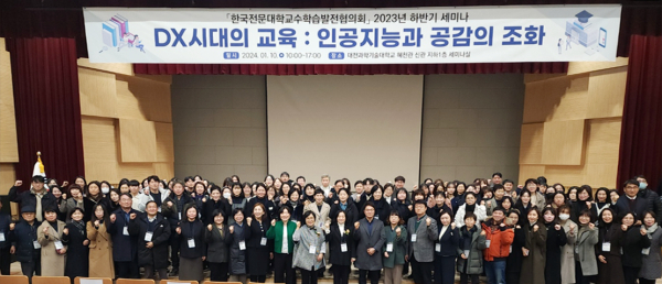 지난 10일, 하반기 세미나 개최