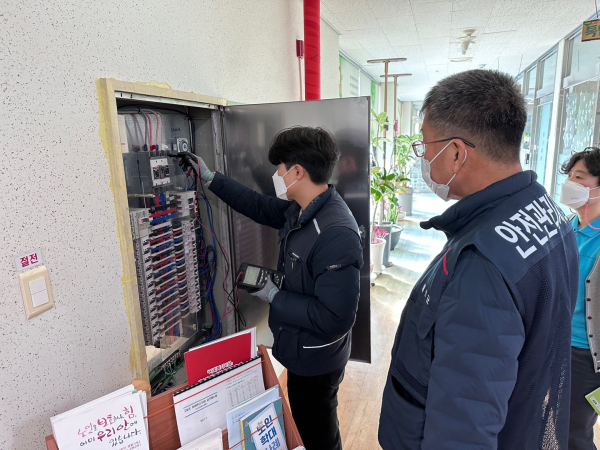 화재취약시설 합동점검