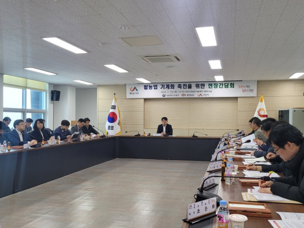 지난 18일 서산시 농업기술센터에서 개최된 밭 농업 기계화 촉진을 위한 간담회