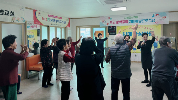 19일 진행된 음암면 탑곡3리 치매예방프로그램 운영 모습