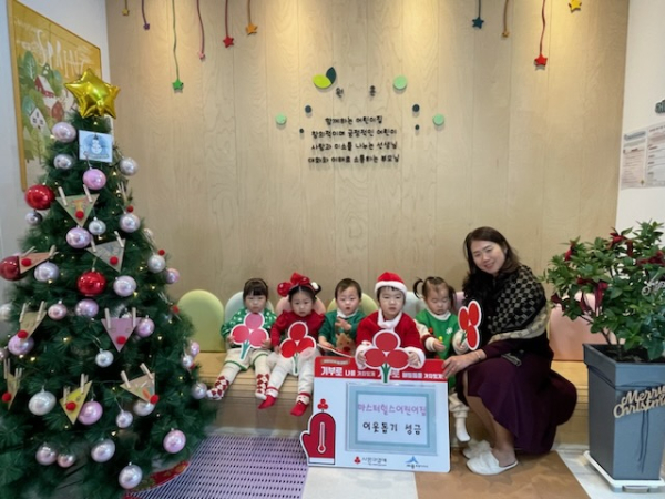 해밀동 마스터힐스어린이집이 해밀동행정복지센터에 이웃돕기 성금 기탁