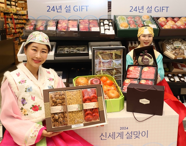 신세계백화점 명절 선물세트 본판매 모습