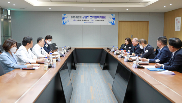 2024년도 상반기 고객행복위원회 개최