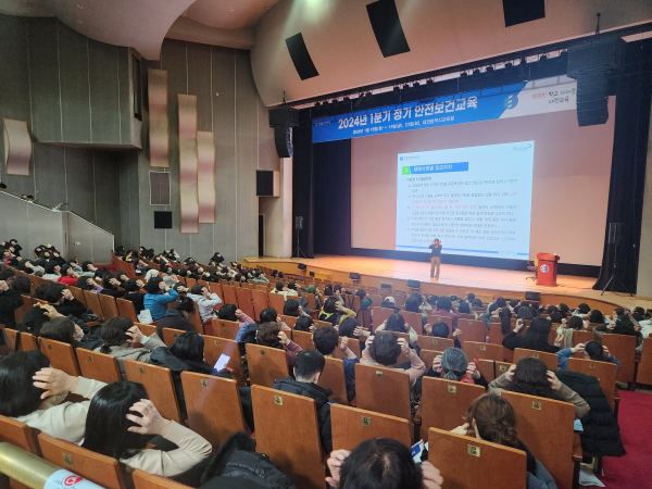 2024년 1분기 정기 안전보건교육 실시