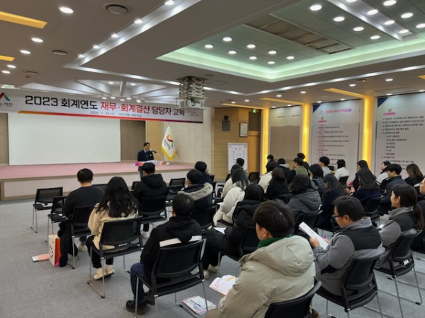 24일 시청 대회의실에서 열린 재무·예산 결산 담당자 교육 진행