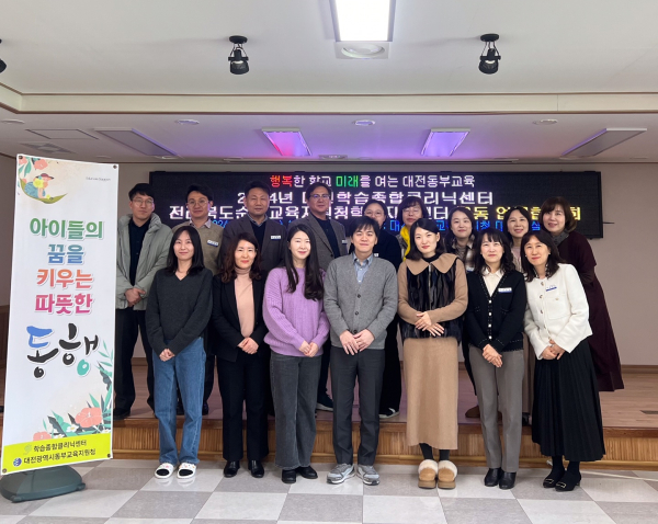 24일, 전라북도순창교육지원청 학력지원센터 담당자들이 학습종합클리닉센터의 우수한 운영 노하우 벤치마킹 차 방문 기념사진