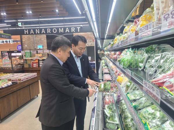 농협 대전검사국, 설 명절 맞아 하나로마트 식품안전 점검 진행 모습