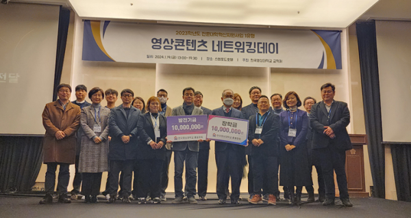 네트워킹 데이에 참석한 한국영상대 동문들과 학교 관계자들이 장학금 증정식을 갖고 기념사진 촬영