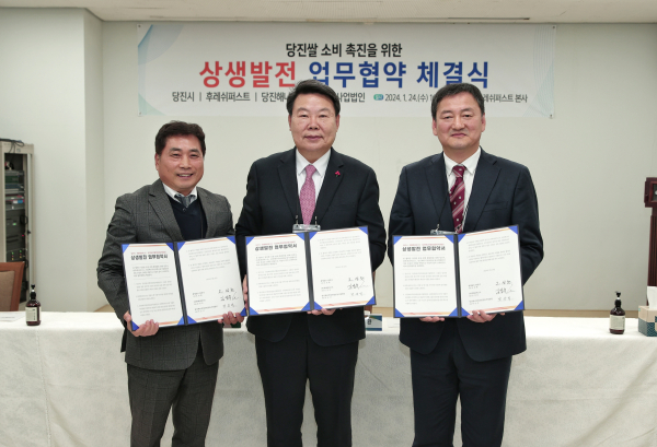 ㈜후레쉬퍼스트와  업무협약 체결식 모습