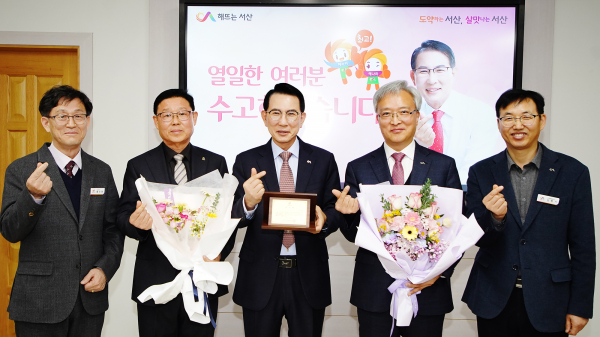 이완섭 서산시장이 관계 공무원들과 시장실에서 대한전문건설협회 중앙회 감사패 수여를 기념하고 있다