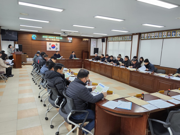 서부면 이장회의 및 주민자치회의