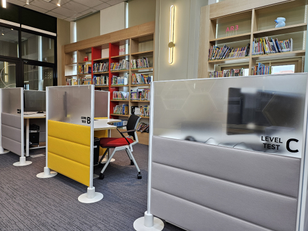 대전학생교육문화원 부설 산성어린이도서관