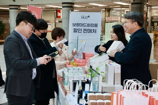 구기선 부시장, 설 명절 앞두고 정부대전청사에서 보령 특산품 홍보활동 모습