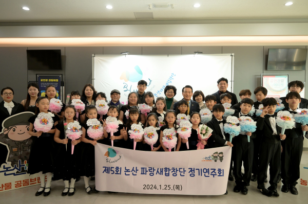 파랑새합창단 모습