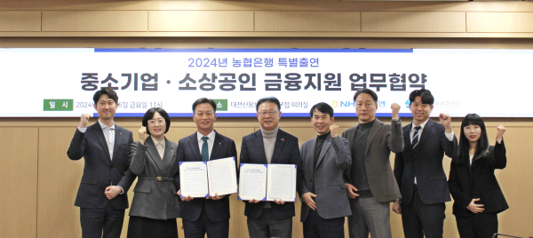 농협과 ‘105억 원 규모 신용보증지원 업무협약’ 체결