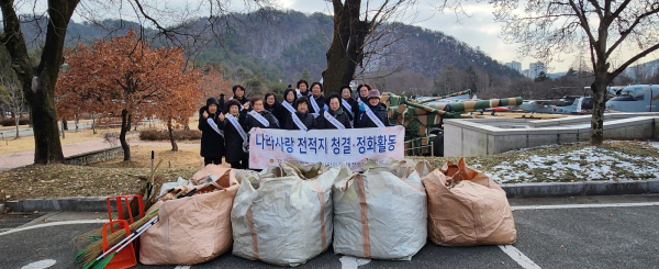 국립대전현충원 환경정화활동 후 단체사진