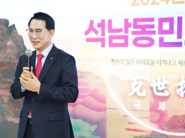 이완섭 서산시장이 26일 석남동 행정복지센터에서 석남동민과 대화를 진행하고 있다