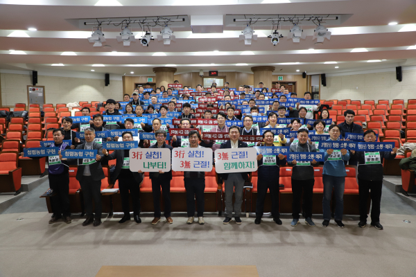 충남세종농협은 국민에게 신뢰받는 농협을 만들기 위한 3行(▲청렴▲소통▲배려)과 근절해야할 3無(▲사고 ▲갑질 ▲성희롱) 실천을 통해 사고없는 청렴한 충남세종농협을 만들어 나갈 것을 다짐했다.