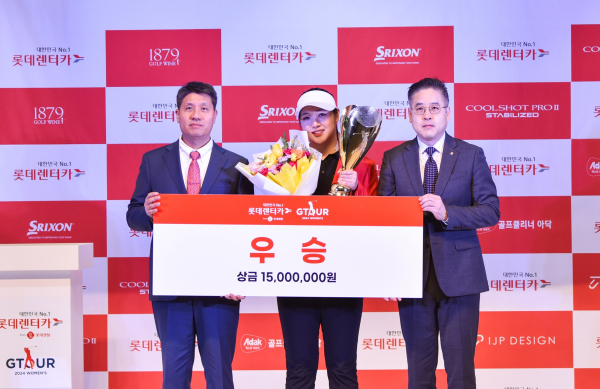 ‘롯데렌탈 롯데렌터카 GTOUR WOMENS 1차 결선 시상식에서 (왼쪽부터)골프존 박강수 대표, 우승자 조예진, 롯데렌탈 마이카 사업부문 임현철 상무가 기념촬영을 하고 있다.