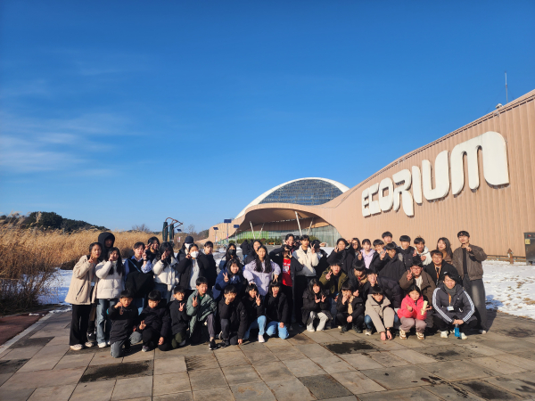 국립생태원 생태교육 진행 모습