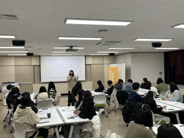 지난 23일부터 25일까지 학습법 특강 집중 주간 ‘슬기로운 학습생활’을 개최하고 김주리 교수학습센터장이 학생들에게 설명하고 있다.
