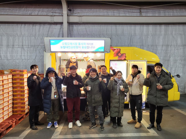 ​농협대전공판장 유통종사들에게 커피차 제공 모습​