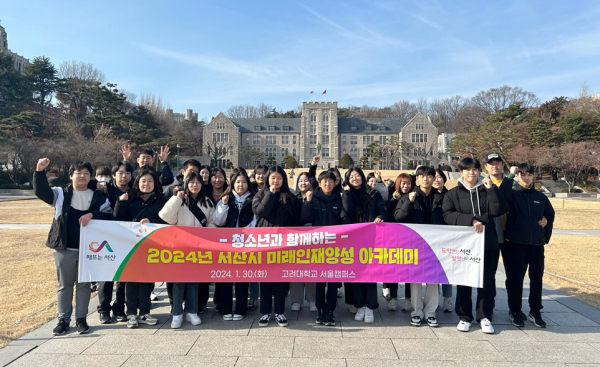 학생들과 부모님들이 30일 고려대 캠퍼스에서 기념촬영을 하는 모습