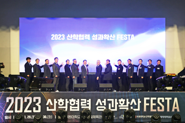 목원대 총장 등 산학협력 성과확산 페스타 LED 인장 진행 모습