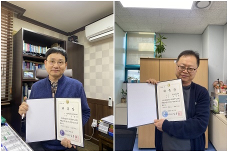 (왼쪽부터) 솔마음정신건강의학과 김종균 원장, 을지대병원 정신건강의학과 이창화 교수