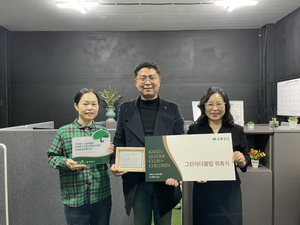 (왼쪽부터) 나눔씨엘 서은정 대표, 이재현 총괄이사, 초록우산 세종지역본부 박미애 본부장