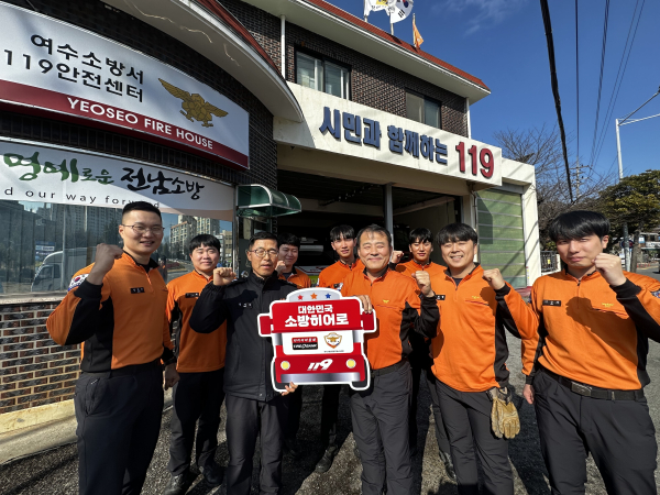 소방히어로 17호 전달식 단체사진